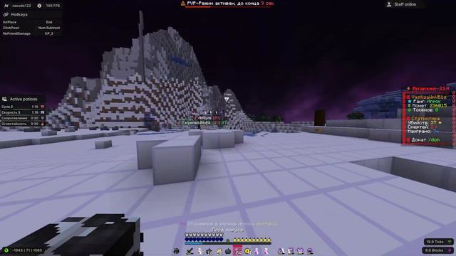 ЛУТАЮ ИВЕНТЫ И ХОЖУ В ПВП НА АНАРХИИ FUNTIME - Майнкрафт Фантайм смотреть онлайн