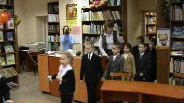Прощание с букварем