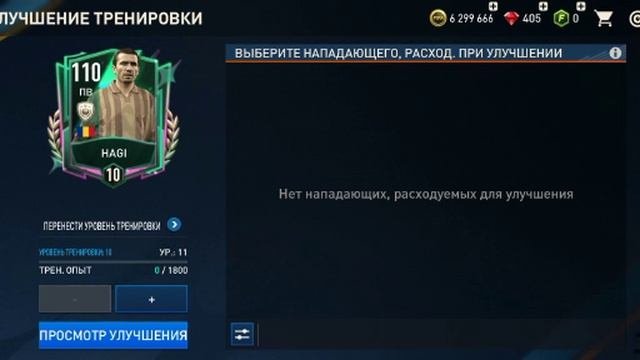 FIFA
