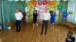 Танец родителей в детском саду 2018 г