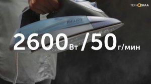 Как выбрать утюг