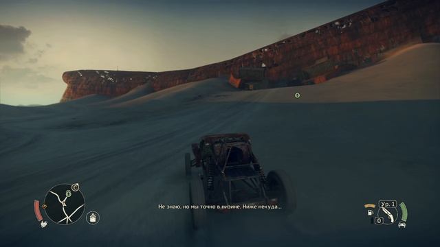 Mad Max первый час игры