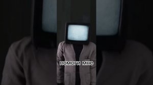 Песня камера менов (замедление+перевод)?