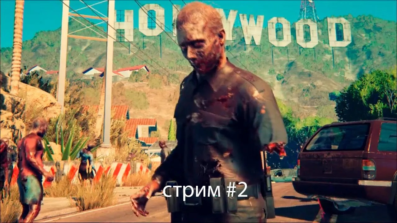 Dead island 2 - царство мертвых  [стрим #2]