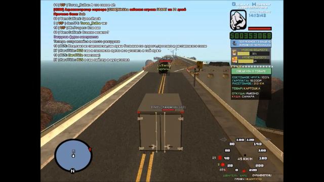 [GALAXY HIGHWAY] Обзор сервера | Везём картоху :D смотреть онлайн