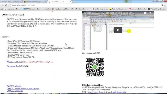 Example of SCADA application created with Visual C# смотреть онлайн