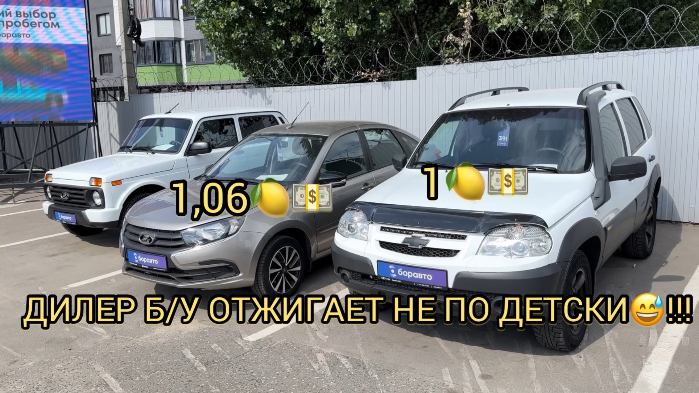 😬КАК ТАЮТ НАКОПЛЕНИЯ ! Б/УШКА СТАНОВИТСЯ НЕ ДОСТУПНА!!!