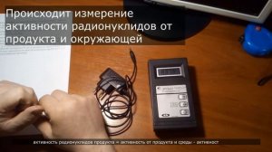 Обзор дозиметра ДРГБ-01 "ЭКО-1" ФАЛКО