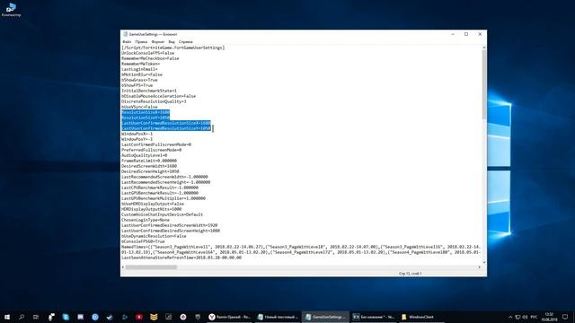 КАК СДЕЛАТЬ РАЗРЕШЕНИЕ 16 НА 10 В FORTNITE смотреть онлайн