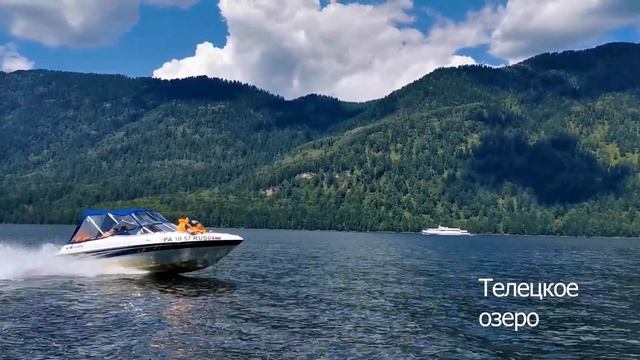 Altai. Breathtaking places in 4 minutes / Алтай. Самые красивые места Республики Алтай за 4 минуты