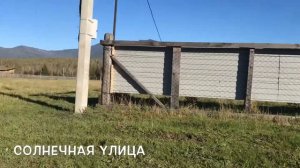 Тюнгур «Рублевка»