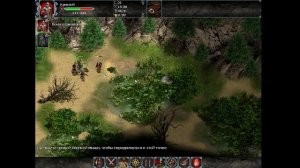 Вернуться на трон #1 Сложный Прохождение Король Друидов 2  Пунические войны