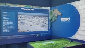 Проект UTS для - Газстройпром (Вахта форум 2023 СПб)