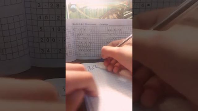 Как делать примеры на умножение столбиком смотреть онлайн