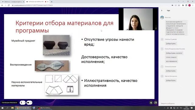 Моя трансляция смотреть онлайн