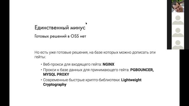 Проблемы защиты информации и методология решения