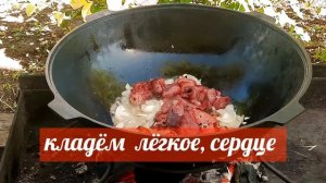 ?Вы еще это не пробовали????ТАК БЕГИТЕ ГОТОВИТЬ. ДЖИЗ-БЫЗ? .БЛЮДО АЗЕРБАЙДЖАНСКОЙ КУХНИ?