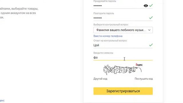 Как зарегистрировать почту Яндекс? Как создать Яндекс кошелек?