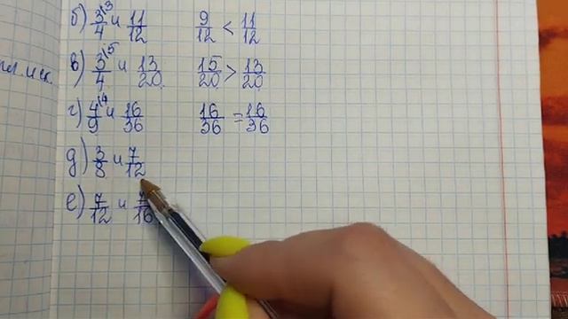 математика 5 класс номер 5.444 смотреть онлайн