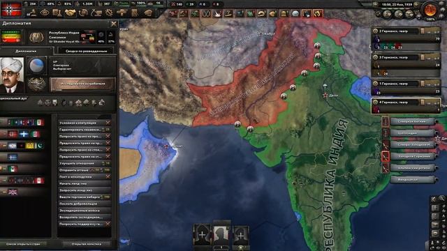 ЗАХВАТ МИРА ЗА ТРЕТИЙ РЕЙХ в HEARTS OF IRON4