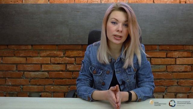 Идеи социальных проектов