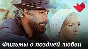 "Цыган", "Москва слезам не верит", "Впервые замужем" | Тайны кино
