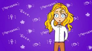 Перезалитоe видео с канала "Истории Персеваля "   ЛЕВ И ТАЙНА ВАМПИРОВ Анимация