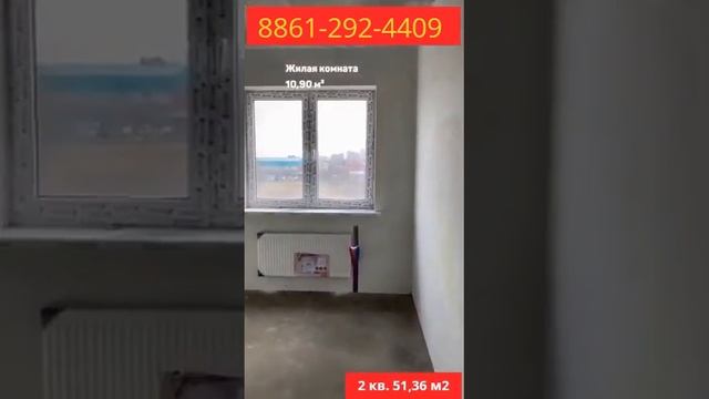 Двухкомнатная квартира 51,36 м2 Онлайн показ Краснодар Немецкая деревня