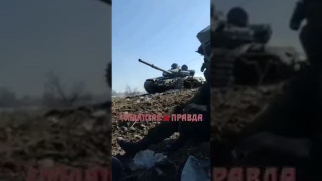 25.03.2022 Экипаж только-что подбитого танка. Все живы.
Марьинка, Донецкая Народная Республика.