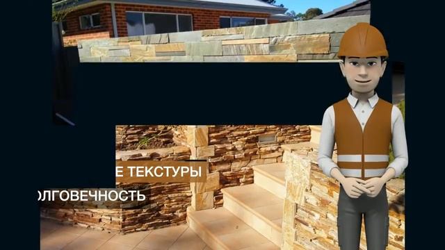 ТД "Кирпичник" (БСК) Искусственный камень для фасада и интерьера смотреть онлайн