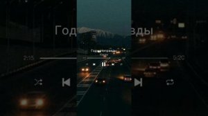 Каста-Годы неправды (slowed)