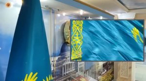 День государственной символики Республики Казахстан