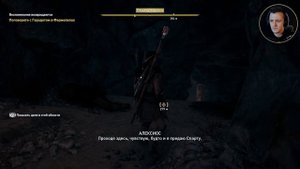 Нашёл сестру | Assassin’s Creed Odyssey | Прохождение #12