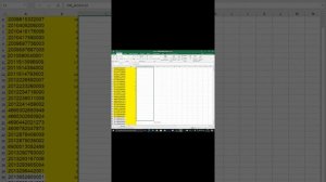 Штрихкод короба. Штрихкод поставки. Привязка штрихкодов.