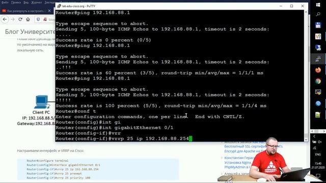 Как развернуть и настроить отказоустойчивую локальную сеть на MikroTik и Cisco с помощью VRRP смотреть онлайн