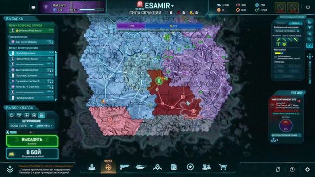 PLANETSIDE 2 | ЗАПИСЬ СТРИМА ЗА 17.1.2023 | Гайд | Обучение | Прохождение | Советы | Туториал | ??? смотреть онлайн