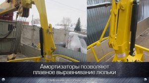 Люлька кму, корзина монтажная продажа