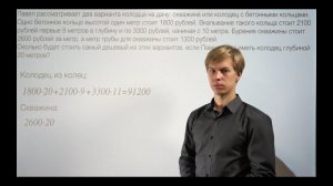 ОГЭ 2.4 Lomonosov Club