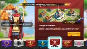 Выбор цивилизации в игре Rise of kingdoms