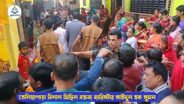 কেমন যাচ্ছে বছর এর শেষ দিনের প্রচারণা ? বিশাল মিছিল তেলিয়াপাড়া লক্ষ জনতার ঢল, ব্যারিস্টার সুমন смотреть онлайн