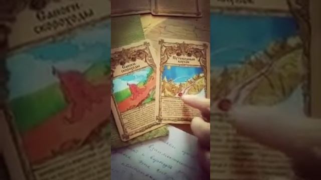 В любой ситуации сказка - подспорье смотреть онлайн