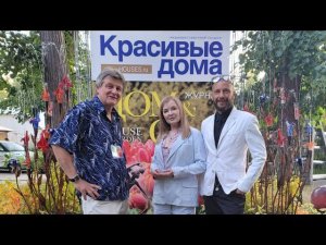 Стенд журнала «Красивые дома» на фестивале «Сады и люди»