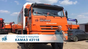 КАМАЗ 43118 Вахтовый автобус. Отзыв нашего покупателя из г. Ростов-на-Дону 16 ию