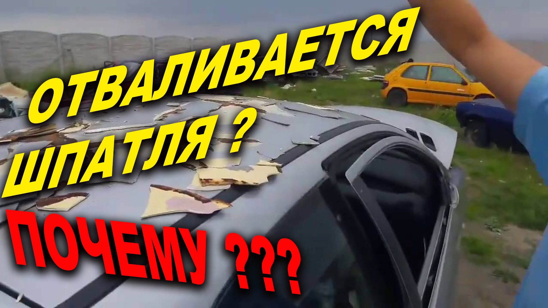 Онб материалы купить