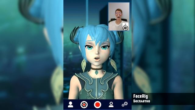 FACERIG НА ANDROID смотреть онлайн