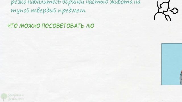 Прием Геймлиха! Что делать если подавился? смотреть онлайн