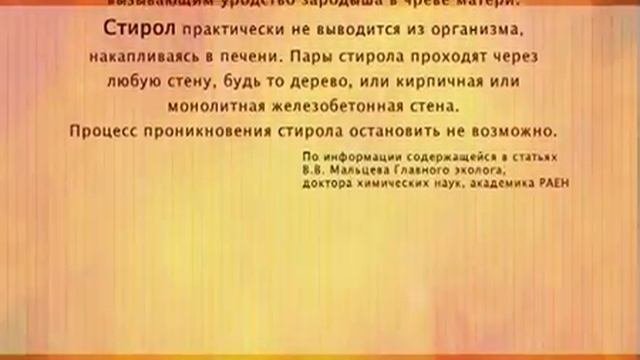 Вся правда о перинатальном центре