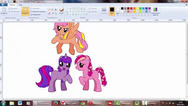 Как нарисовать 6 пони на одном фоне смотреть онлайн