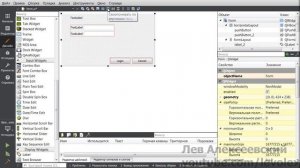 Qt - Компоновка виджетов 1 (для начинающих)
