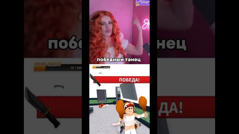 Стала Сахарком в #roblox как вам мой скин?